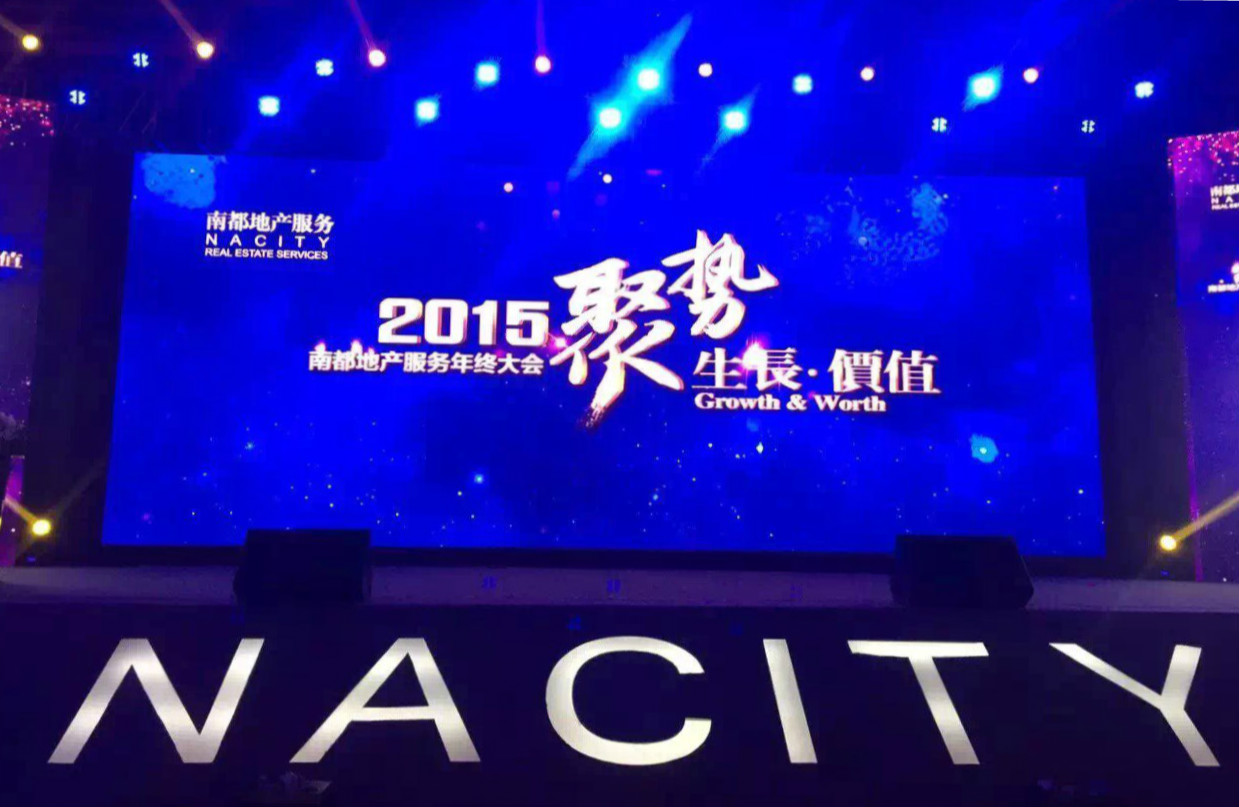 千位AGGAME人欢聚一堂！