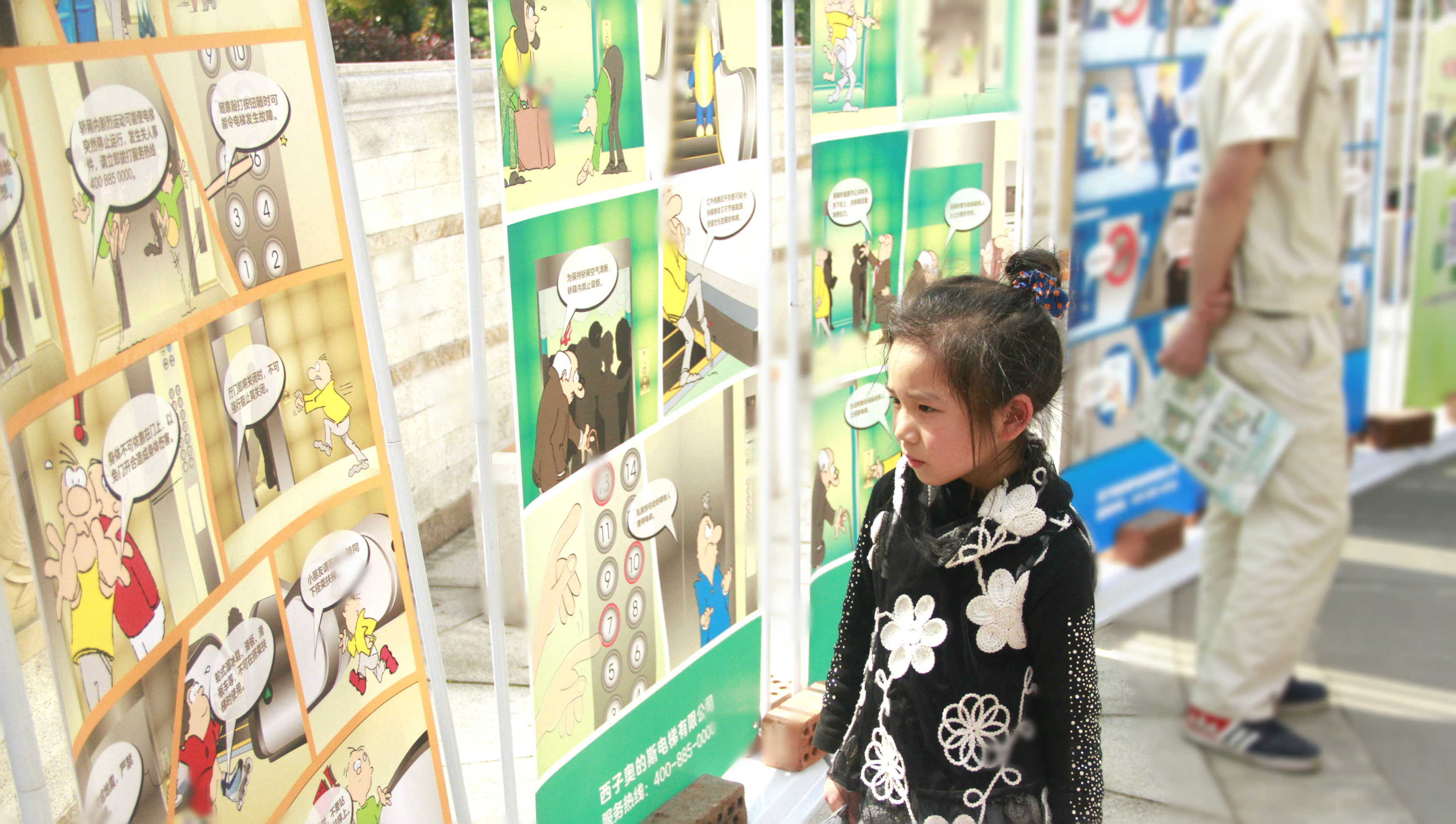 【电梯安全】AGGAME公益小黄人登陆湖州