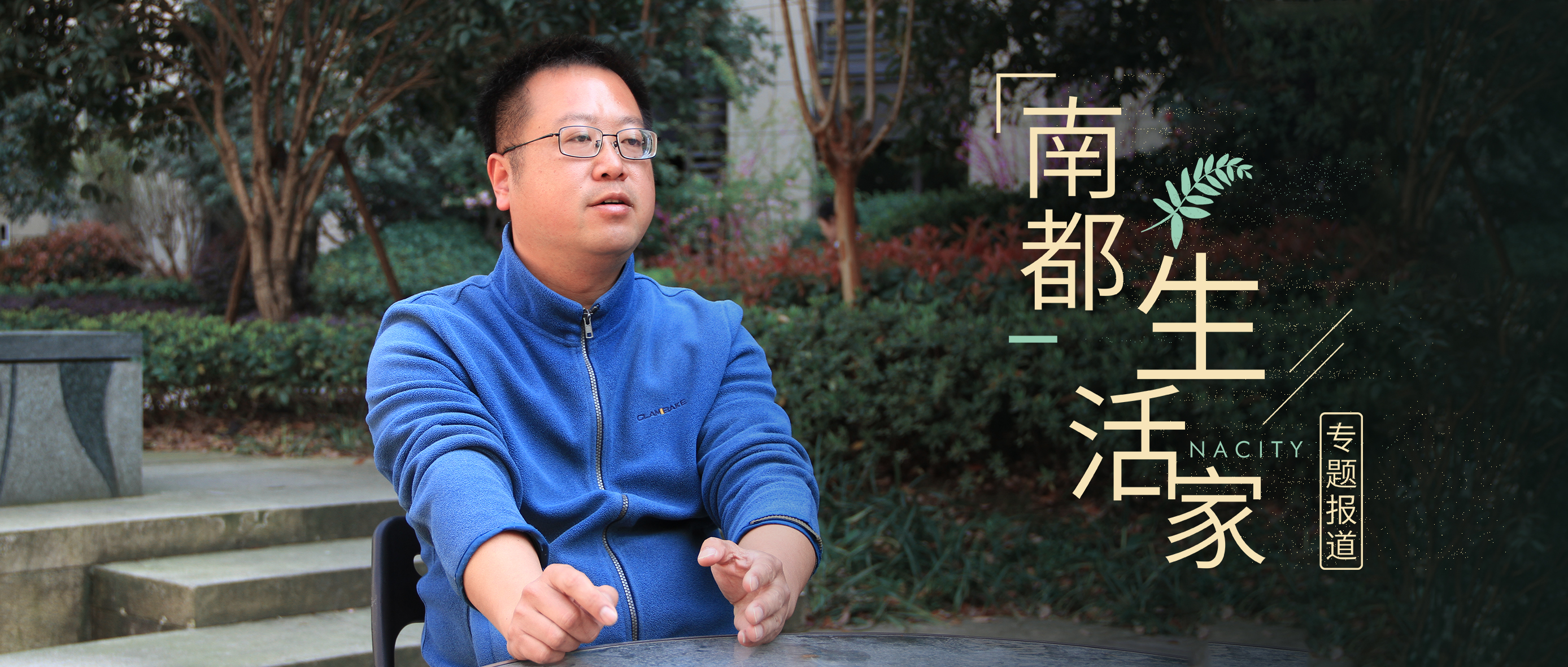 AGGAME生活家| 心存善念，行则久远，属于央视“馒头哥”的公益人生...