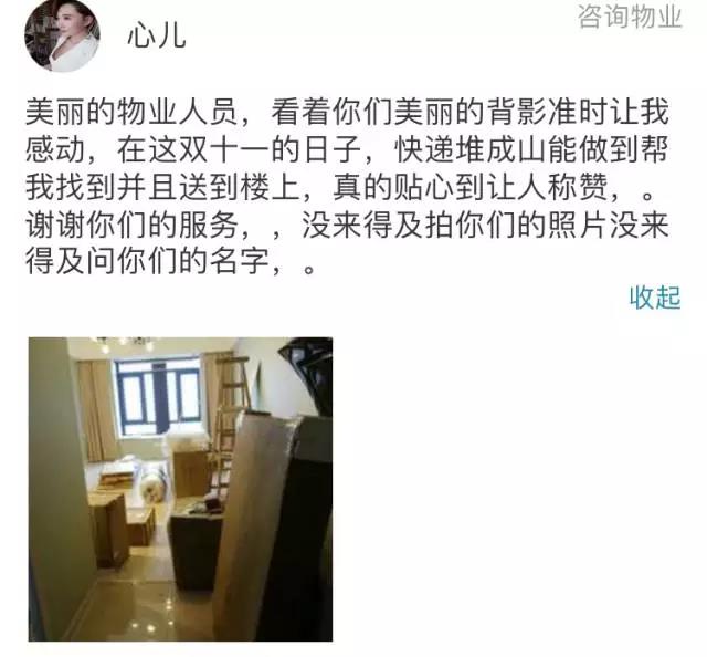 1511495853103887C6BF.jpg 1511495853103887C6BF.jpg