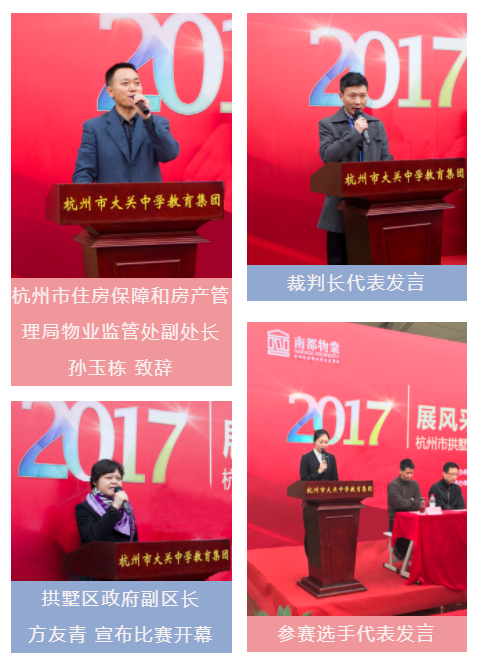 15114996949075835FD9.png 比武.png